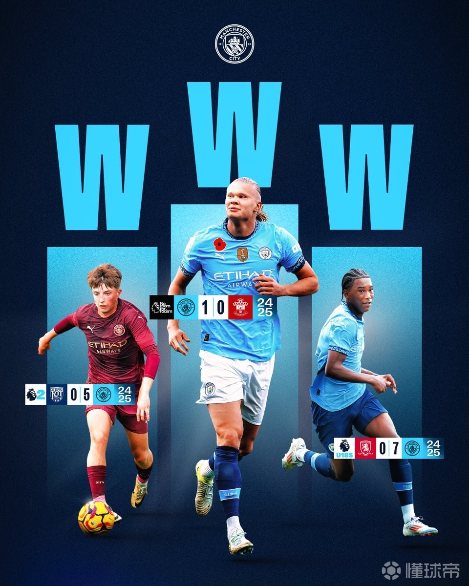 曼联三人非洲杯离队日期确定，无缘战维拉！落选奥纳纳清洗计划曝光